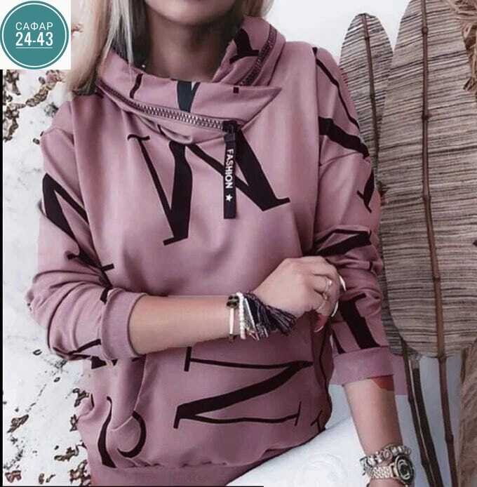 модная толстовка,толстовка женская кофта,женская толстовка,худи,кофта женская