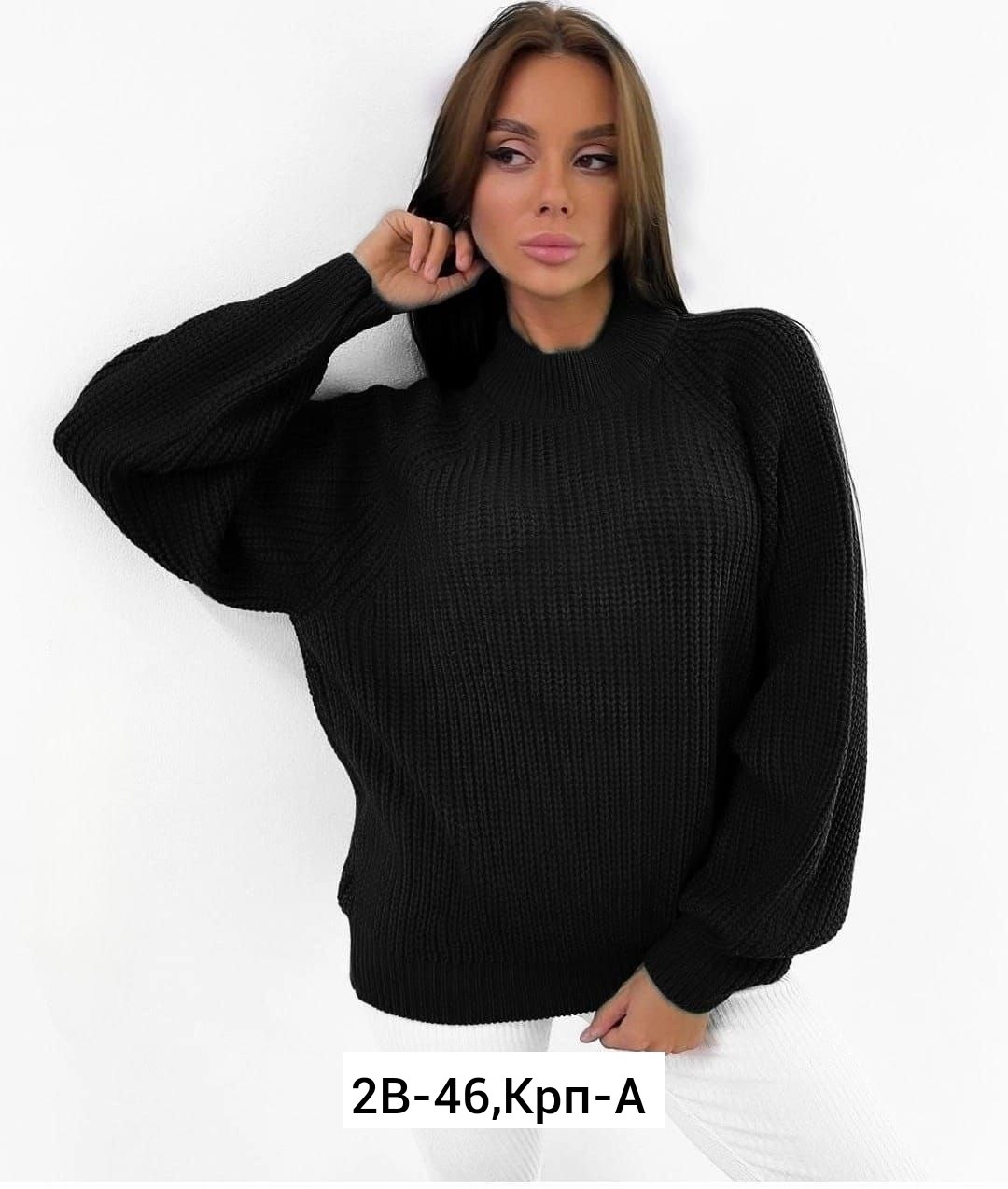 женский вязаный свитер оверсайз,свитер оверсайз вязаный джемпер теплый,свитер женский вязаный,вязаный свитер оверсайз,свитера женские