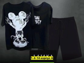 Костюм