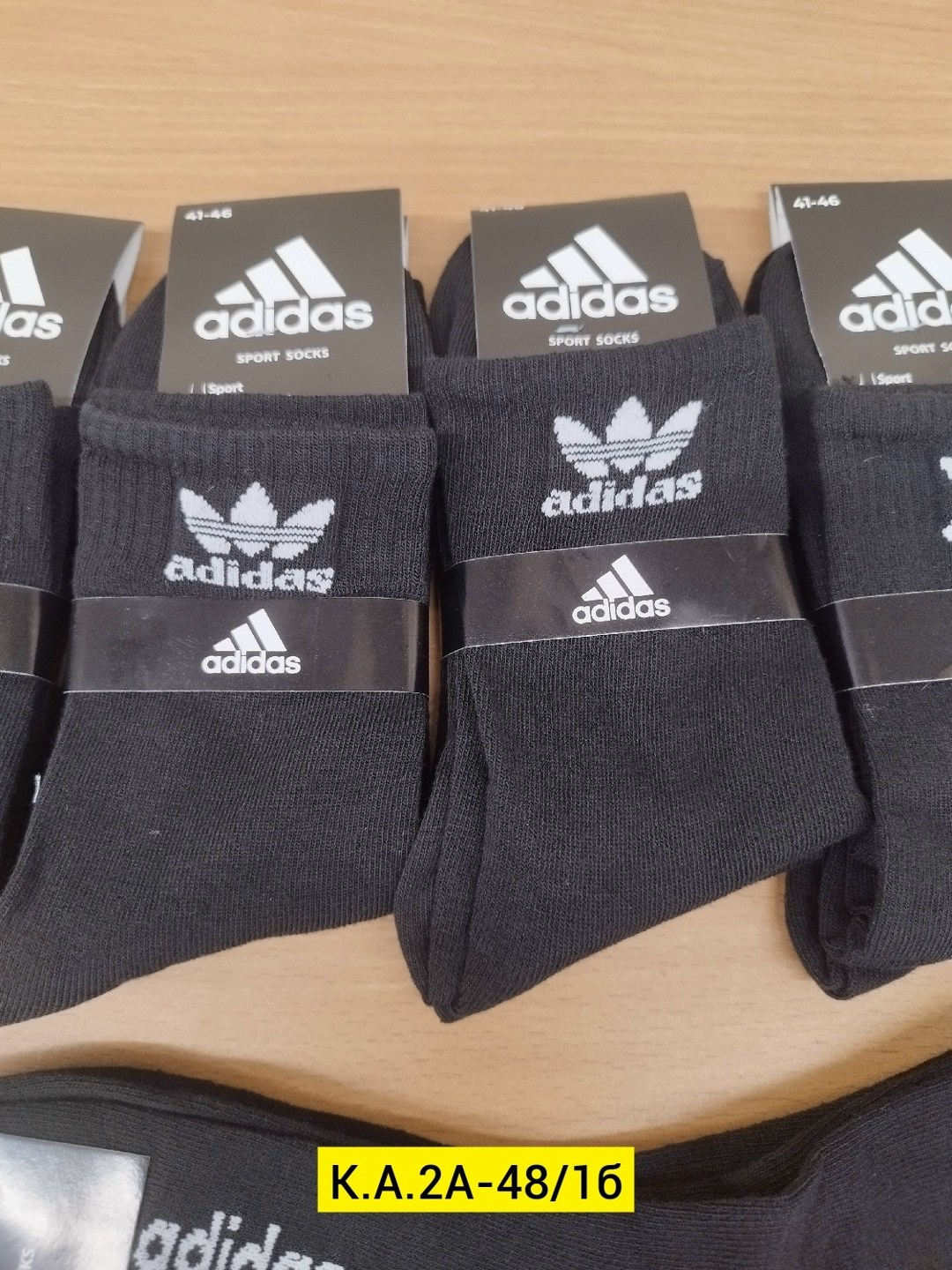 Мужская одежда