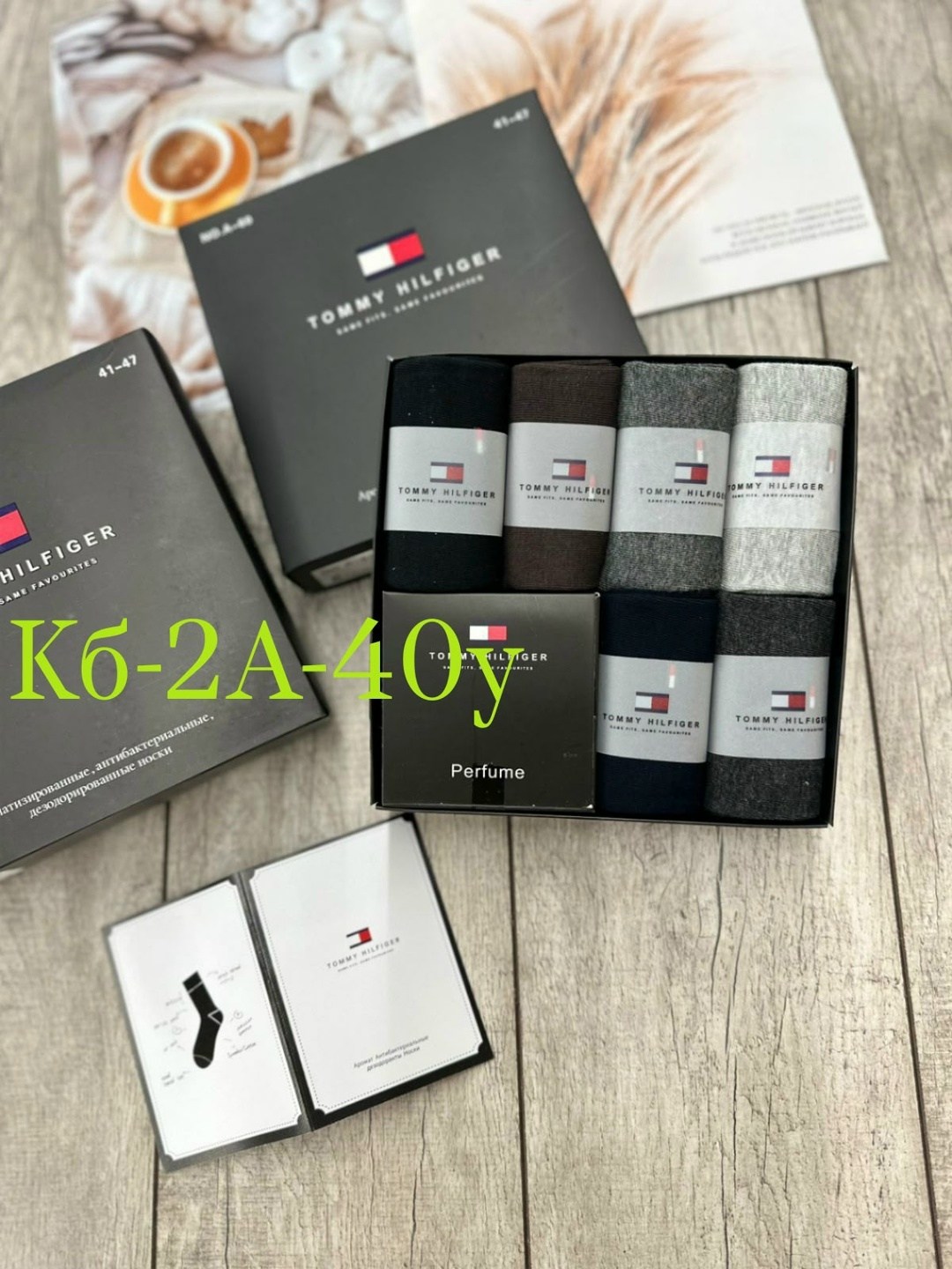 комплект носков tommy hilfiger 6 пар,набор носки tommy hilfiger в подарочном коробке 6 пар,комплект носков tommy hilfiger,носки мужские набор в подарочной упаковке 6 шт. tommy hilfiger,носки набор в п