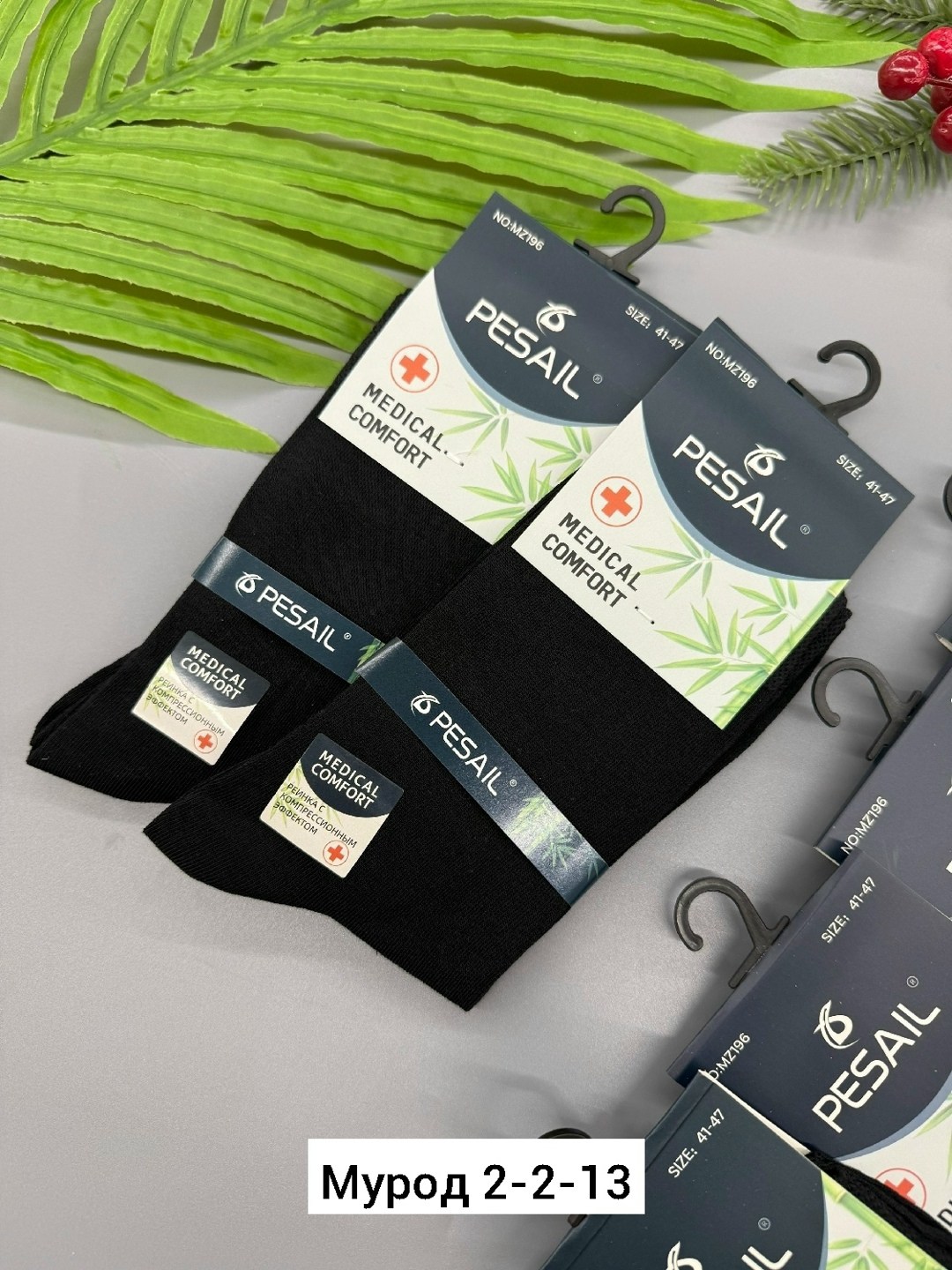 носки мужские 10 пар,носки мужские,комплект носки мужские,носки мужские средние,носки мужские 12 пар