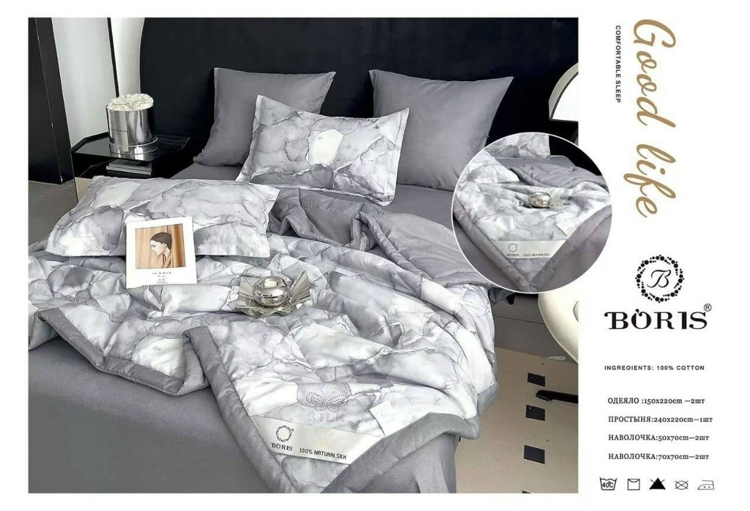 комплект постельного белья с готовым одеялом boris,комплект постельного белья с одеялом boris,комплект постельного белья с одеялом boris сатин,комплект постельного белья с одеялом boris евро,комплект