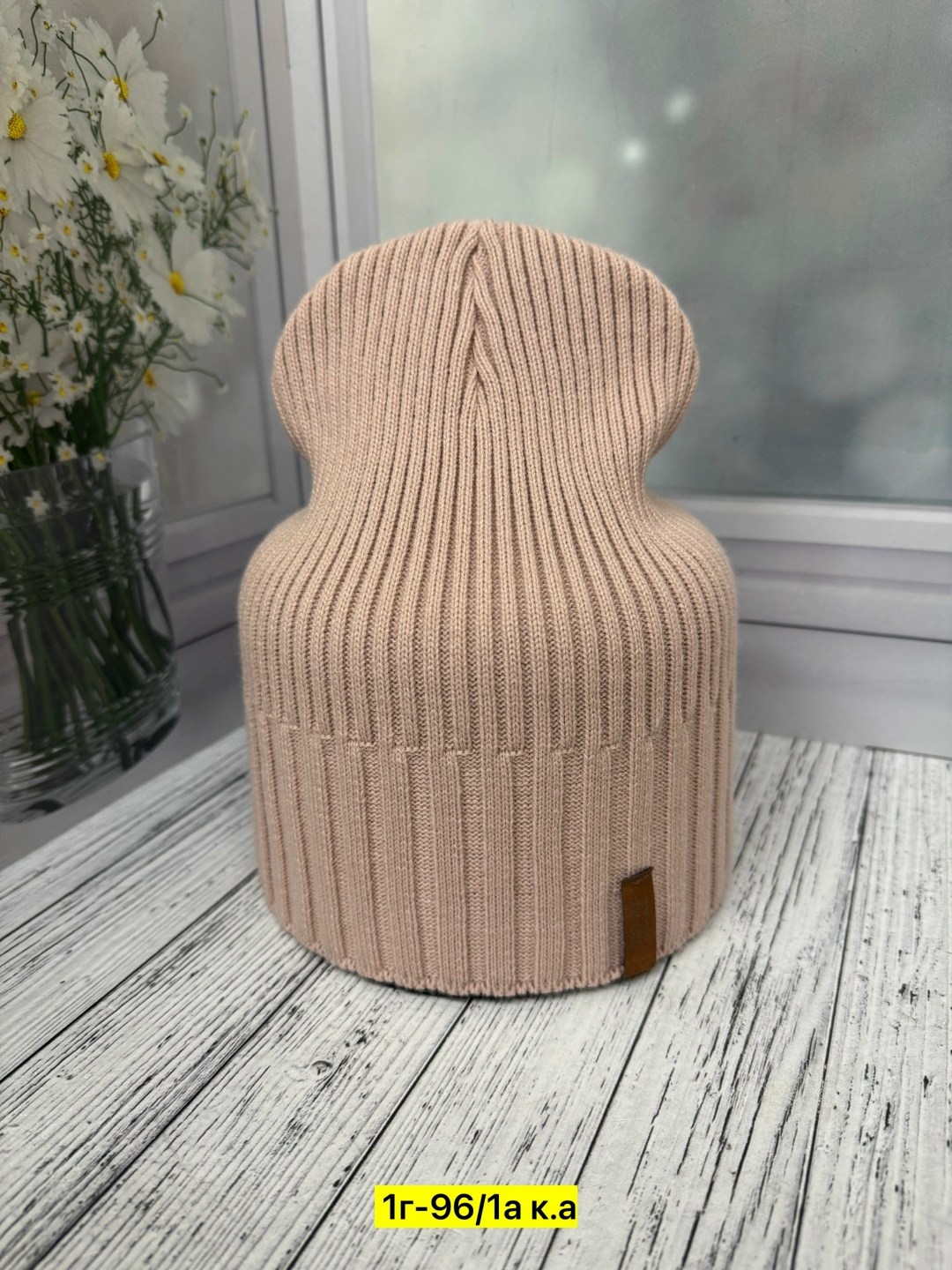 шапки,шапка вязаная,шапка бини,шапка бини вязаная,шапка для мальчика