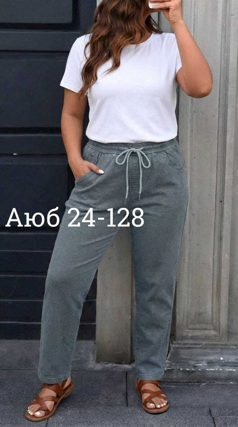 джинсы женские,брюки джинсы,штаны джинсы,джеггинсы брюки,современные джинсы