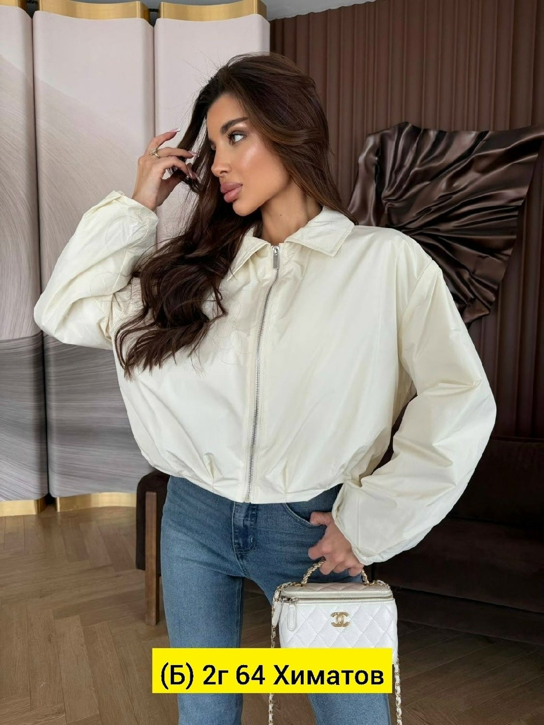 куртка стильная,куртка модная,куртка бомбер,женская куртка,куртка оверсайз