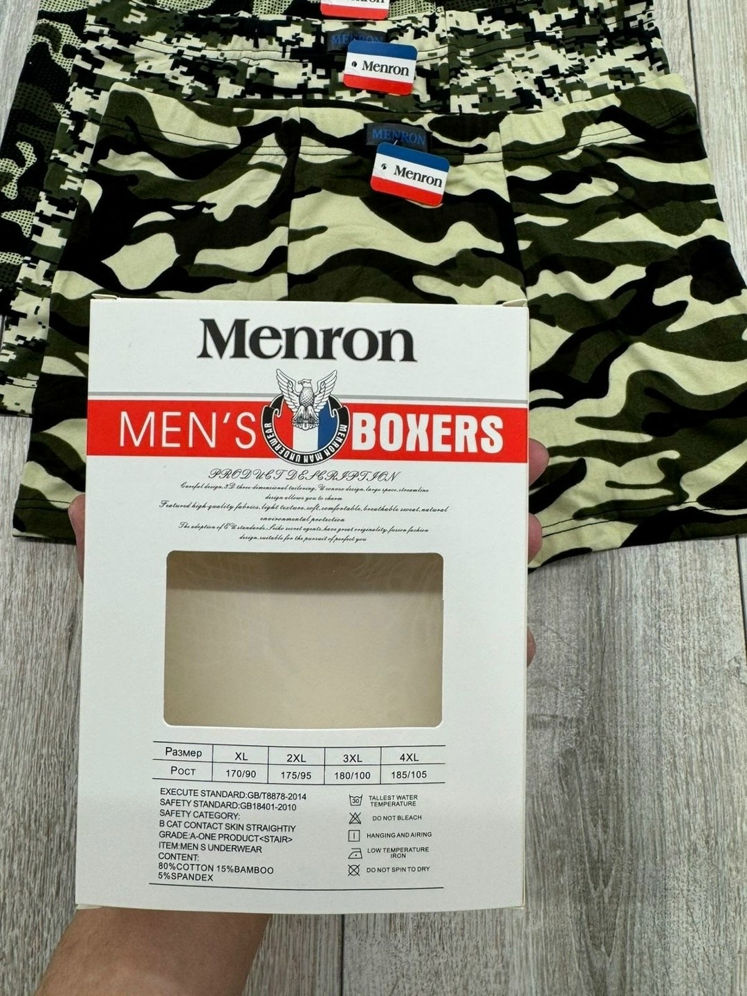 комплект трусов мужских,трусы мужские,комплект трусов,трусы мyжские боксеры,комплект трусов боксеров