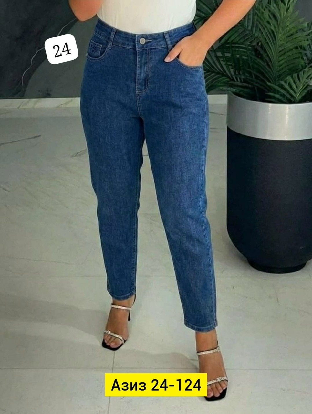 джинсы женские,джинсы джинсы,джинсы,джинсы брюки,джинсы мужские