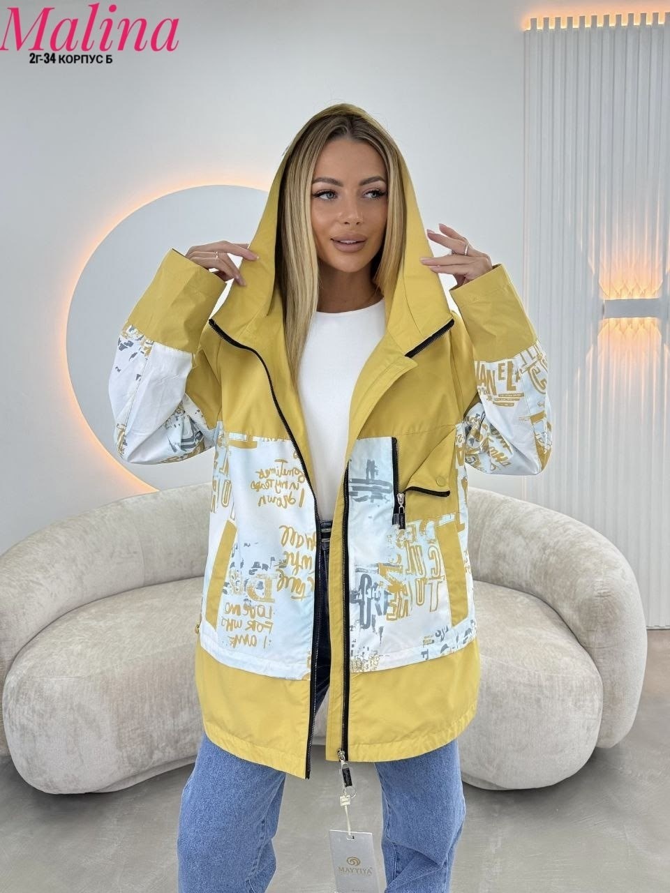 стильная куртка,куртка,женская куртка,демисезонная куртка,ветровка