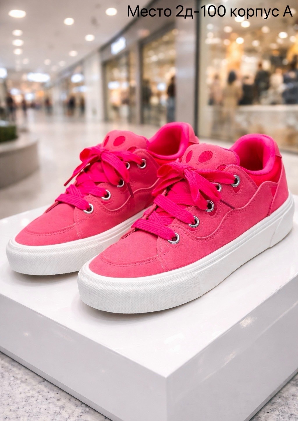 розовые кеды,кеды женски,кроссовки розовые,женские кроссовки,кеды женские