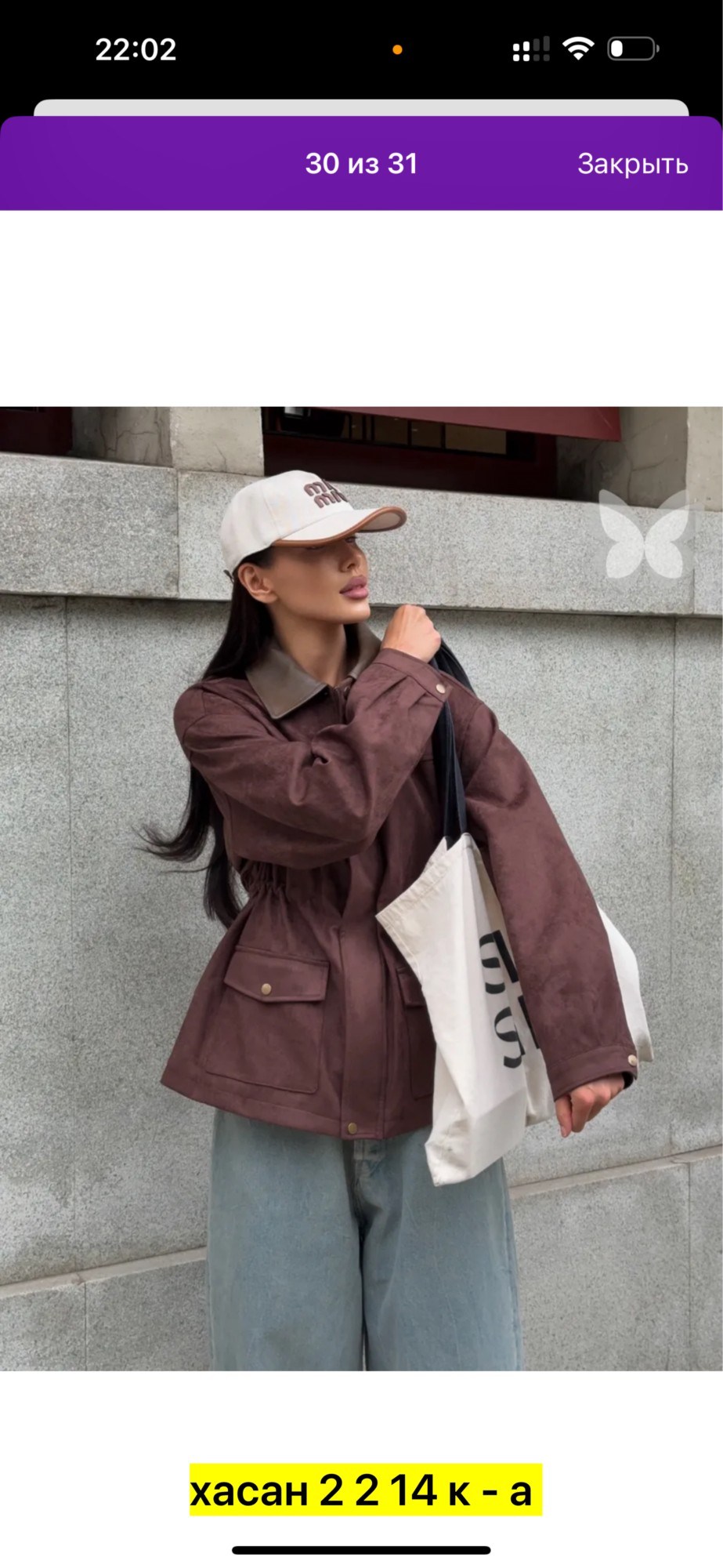 повседневная куртка,кожаная куртка,куртка женская из искусственной кожи,замшевая куртка,оверсайз куртка