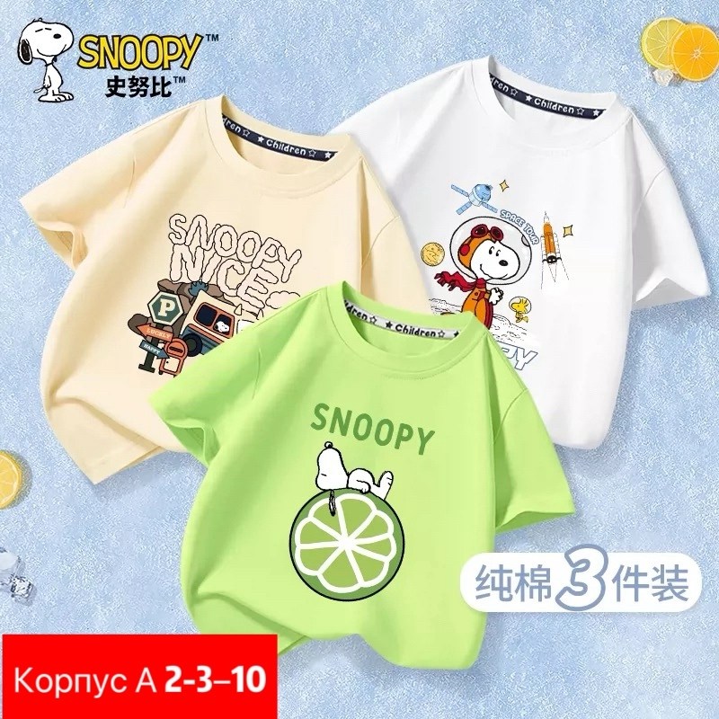 футболки для мальчика,детская футболка,футболки детские,футболки и майки,футболки мужские