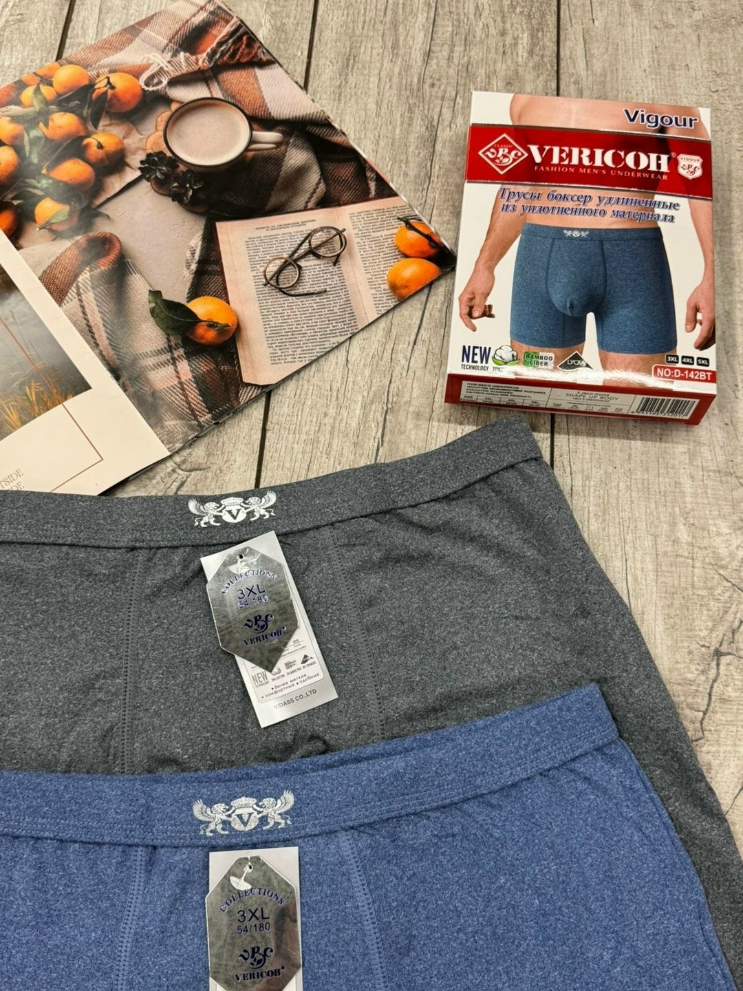 комплект трусов боксеры fukai новые технологии,комплект трусов мужских,набор трусов,комплект трусов боксеры fukai,комплект трусов