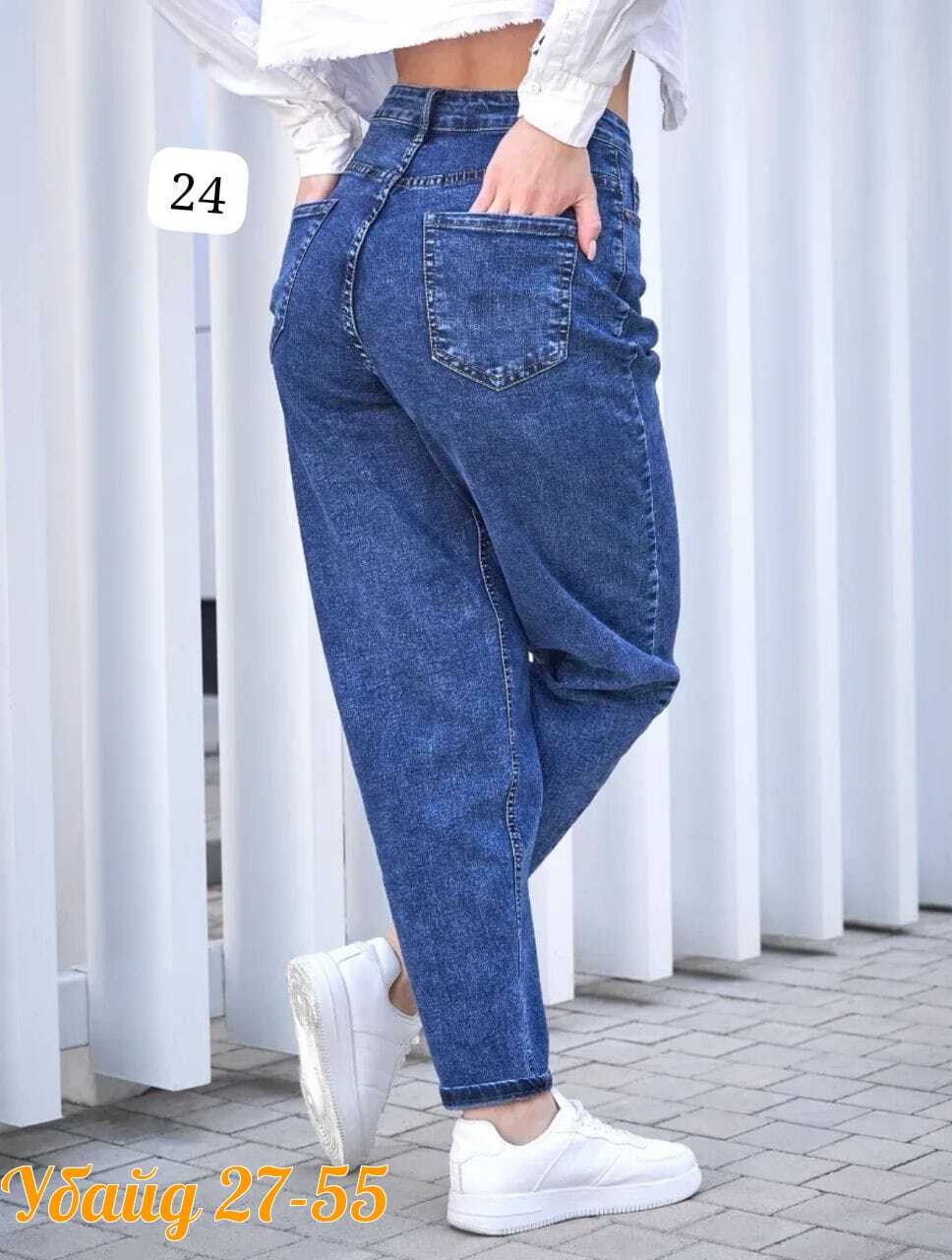 джинсы женские прямые бананы,джинсы бананы широкие,джинсы женские,джинсы бананы широкие favorite seven,джинсы мом