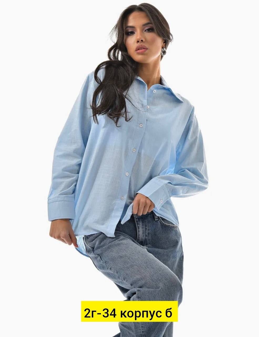 рубашка лен,рубашка женская белая,рубашка женская,рубашка леон,рубашка свободного кроя