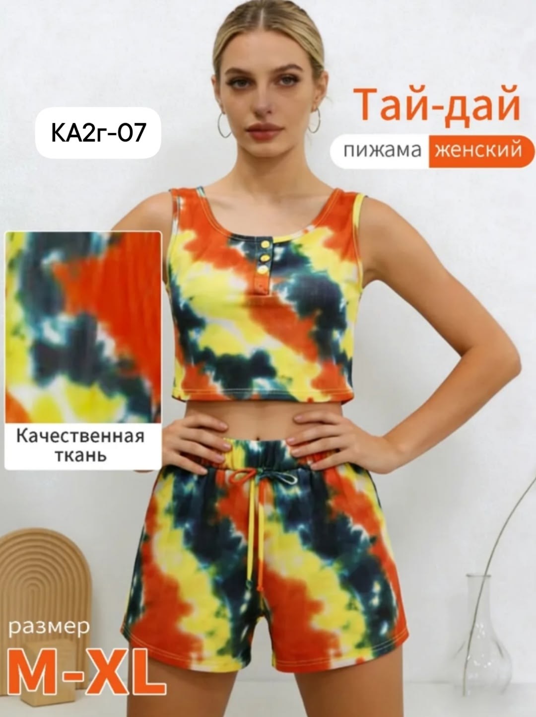 пижама женские,комплект костюм,комплект женских,женские шорты,одежда комплект