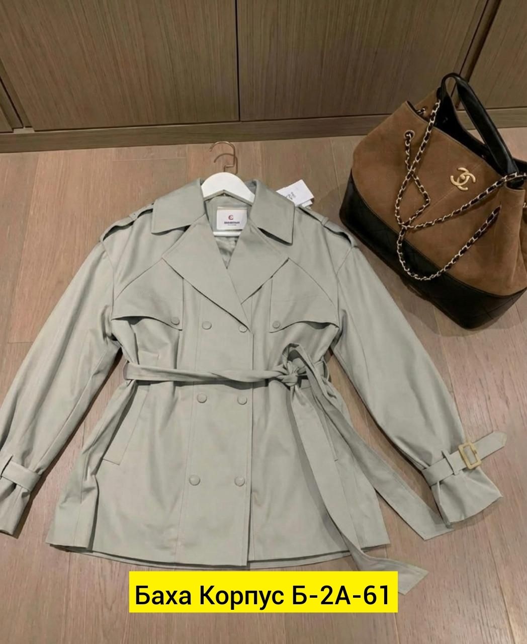 тренч плащ,плащ тренч женский,тренч женский,женский плащ,пальто тренч