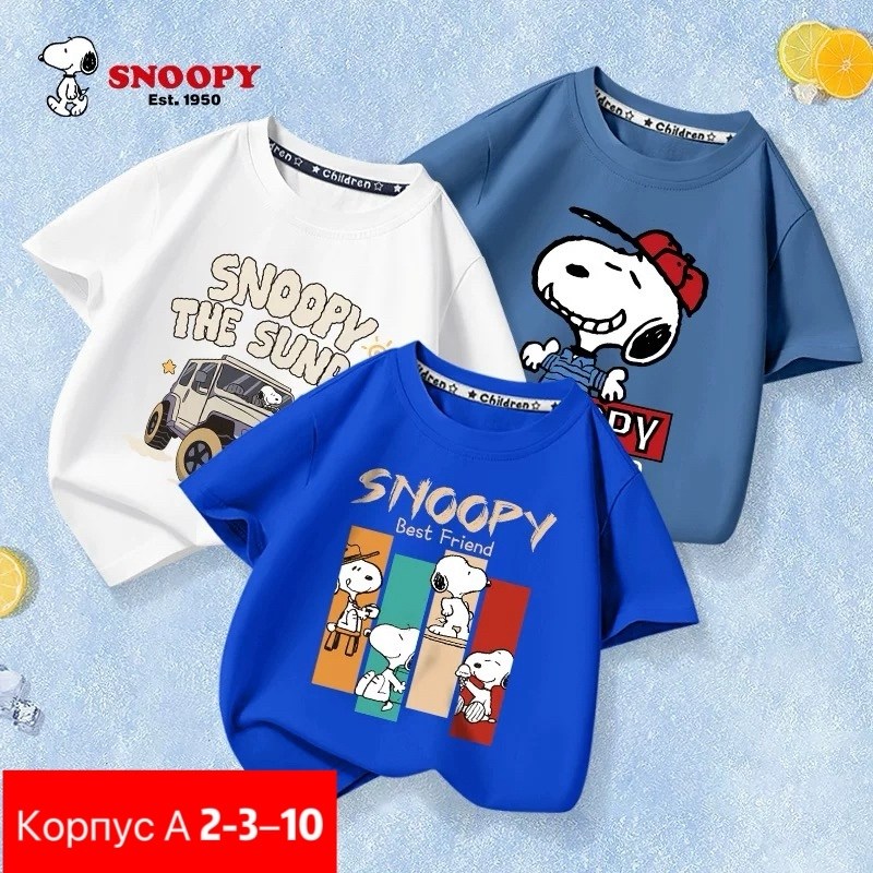 футболки для мальчика,детская футболка,футболки детские,футболки и майки,футболки мужские