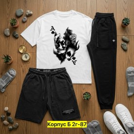 Костюм