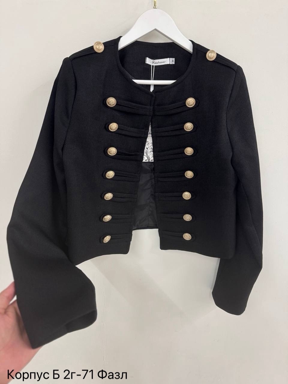 жакет милитари женский,пиджак в стиле милитари,жакет с пуговицами,короткий жакет с пуговицами,жакет