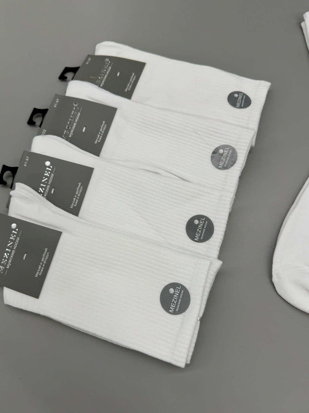 носки мужские,носки комплект,комплект носки мужские,носки белые мужские,носки хлопковые