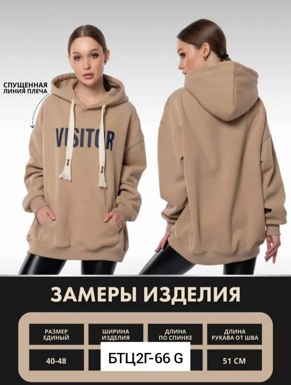 толстовка женская,худи женское,худи оверсайз,толстовка худи женская,худи и толстовки