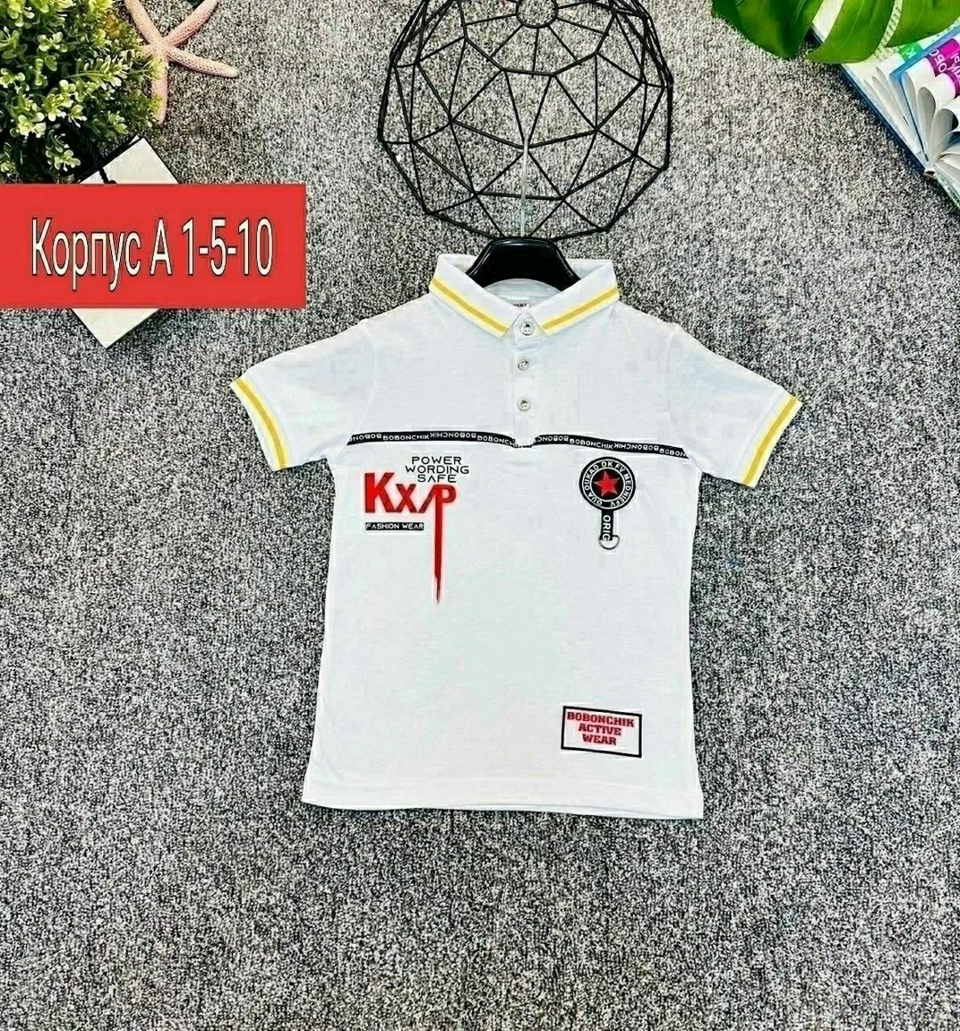 футболки для мальчика,детская футболка,футболка поло для мальчика,футболка детская поло,футболки детские