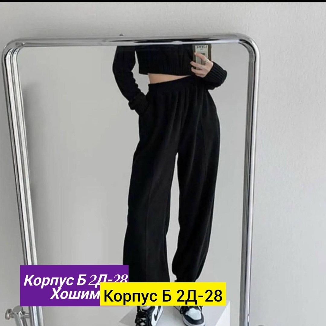 штаны на флисе,штаны с начесом,брюки спортивные,спортивные штаны,женские спортивные штаны