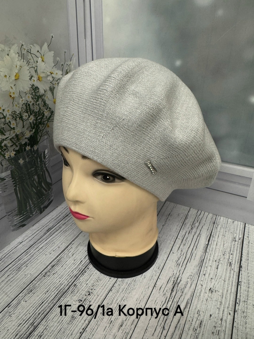 берет женский,шапка для женщин,женская шапка,берет,берет вязаный