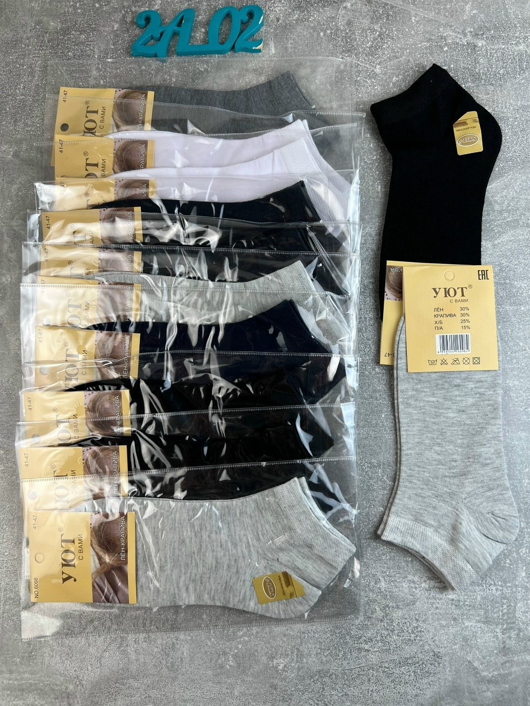 носки мужское,носки мужские 10 пар,носки премиум класса мужские,носки укороченные мужские,комплект носки мужские