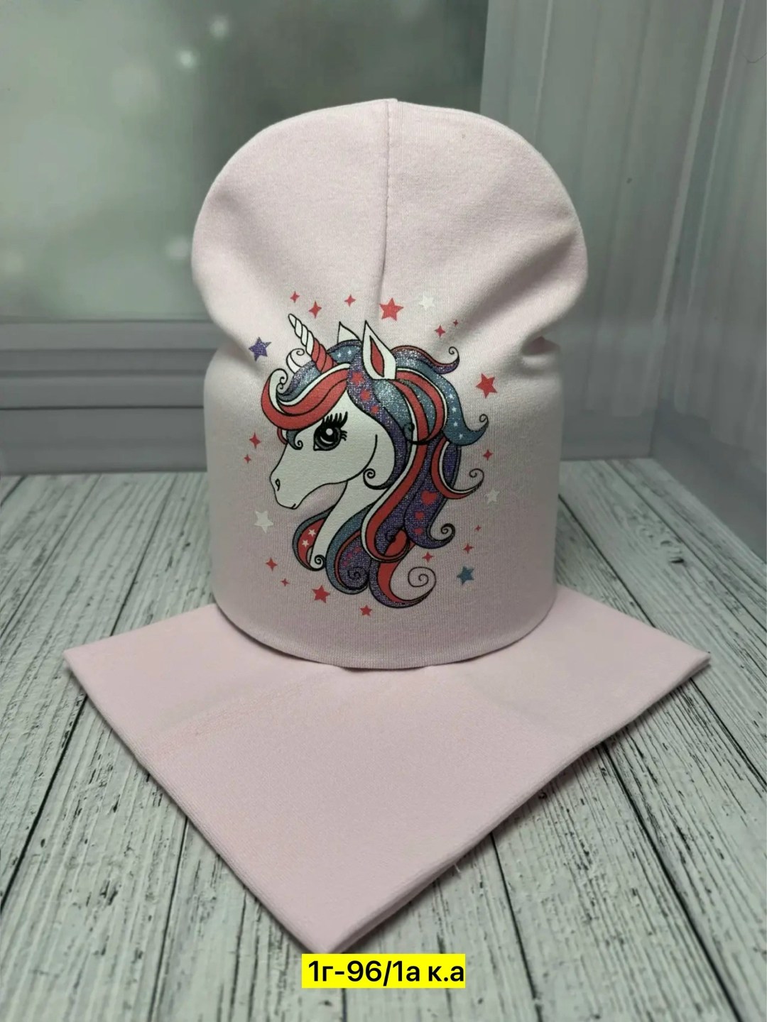 шапка и снуд для детей,комплект шапок,шапка для девочек,детский комплект шапка и снуд,шапка снуд комплект