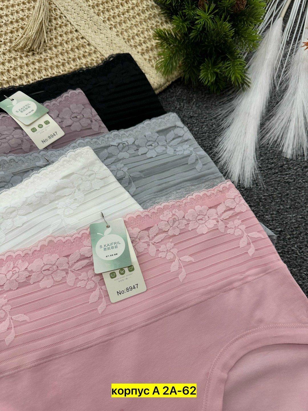 трусы женские 5 шт,трусы женские,комплект трусов женские,трусы для женщин,комплект трусов