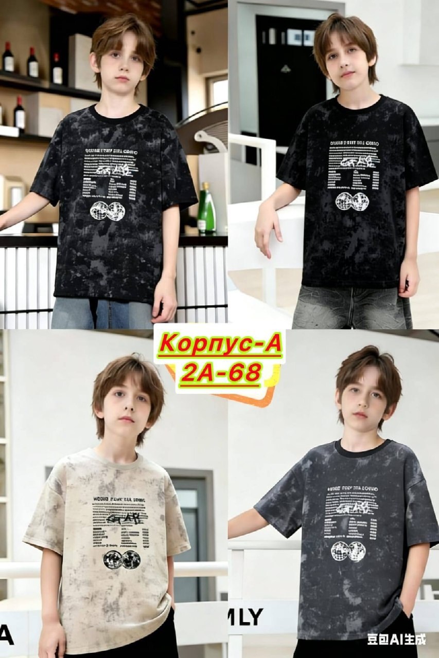 футболки для мальчика,футболки детские,детская футболка,футболка