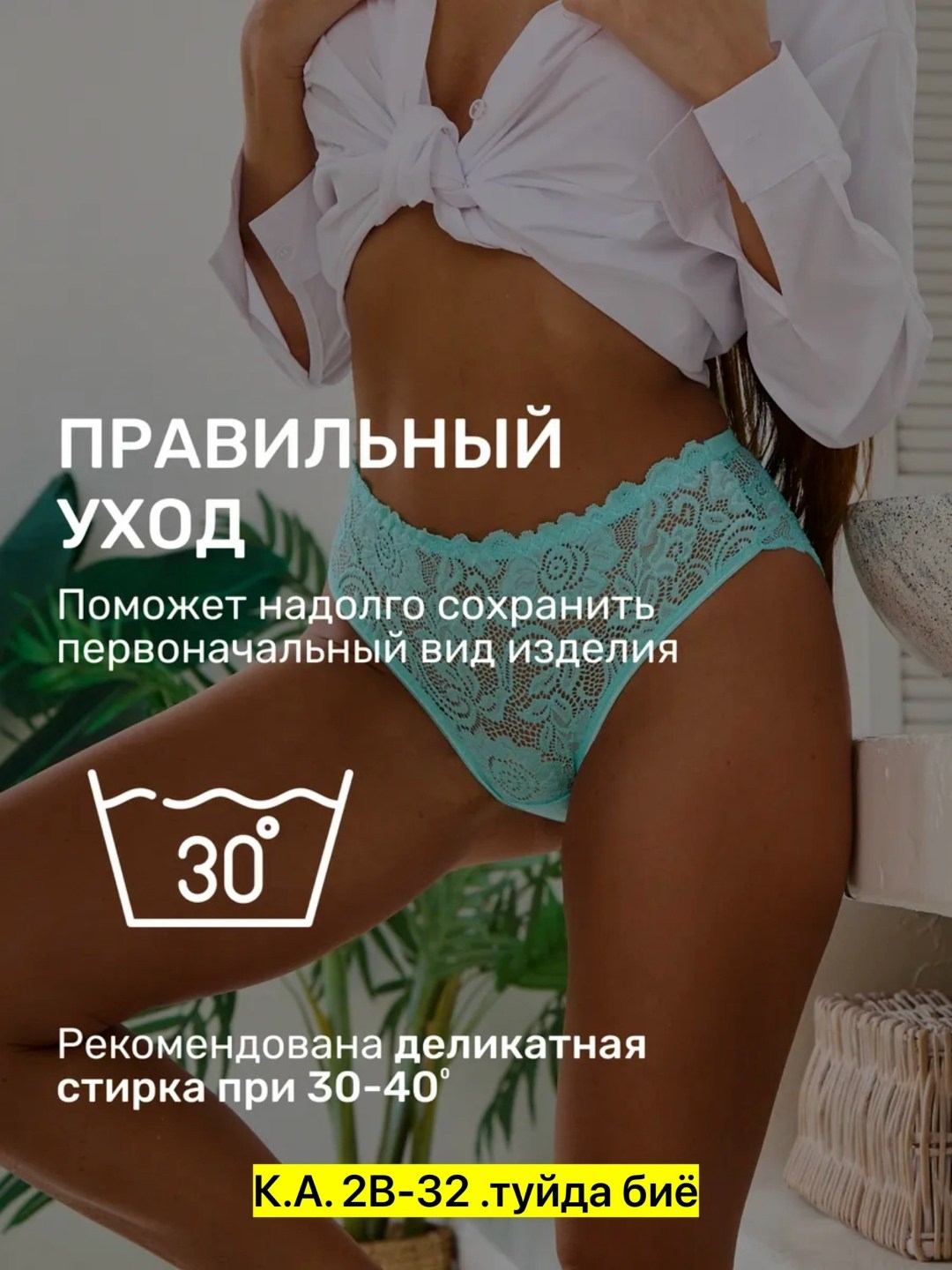 комплект нижнего белья женский,женское нижнее белье,комплект нижнего белья,нижнее белье женское комплект кружевное,женские черные трусы