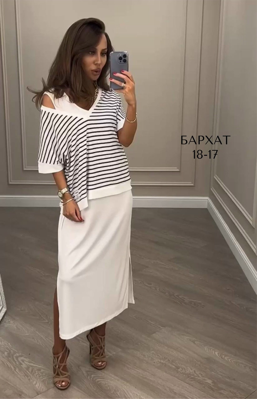 женский костюм с юбкой,костюм кофта и юбка,женский трикотажный костюм с юбкой,трикотажные костюмы,юбка с кофтой