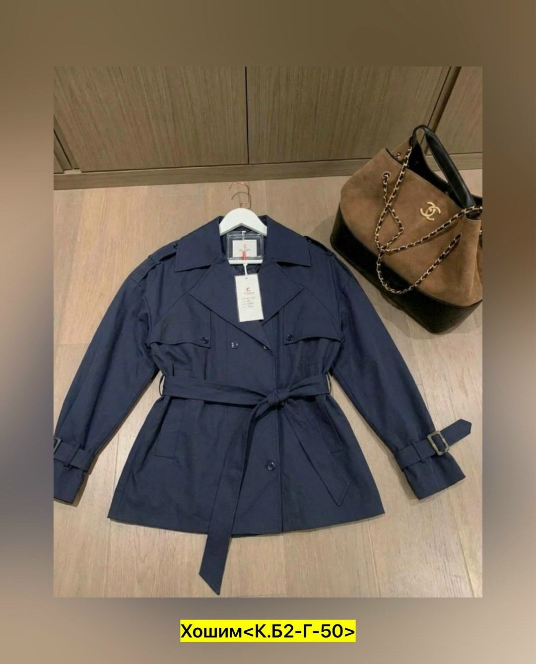 плащ тренч,плащ женский,плащ тренч женский,тренч женский,тренч пальто