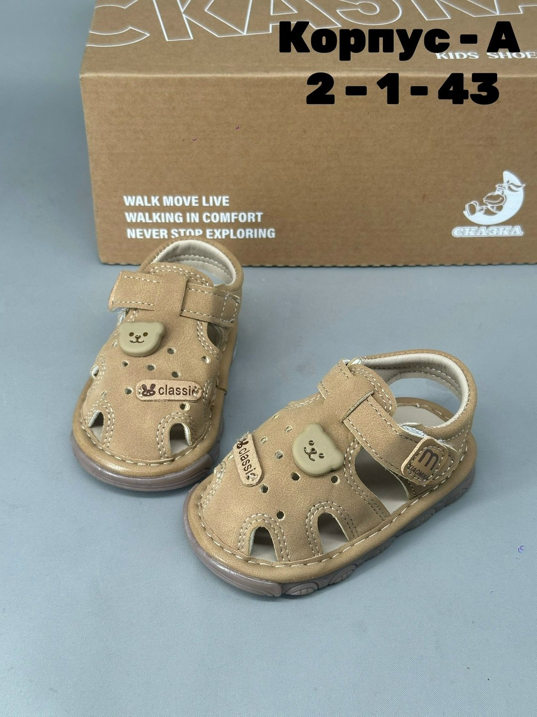 ,сандалии для малыша,сандалии детские,сандалии для детей,сандалии