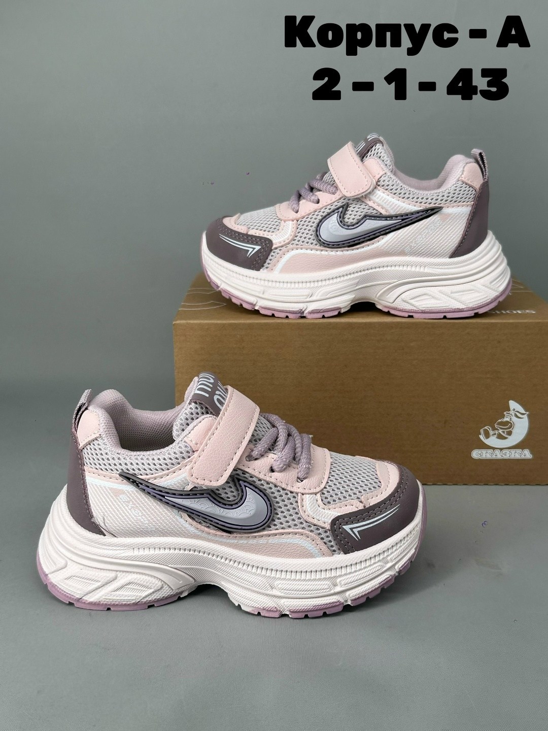 детские кроссовки,кроссовка детская,детская , кроссовки,детские кроссовки для девочек