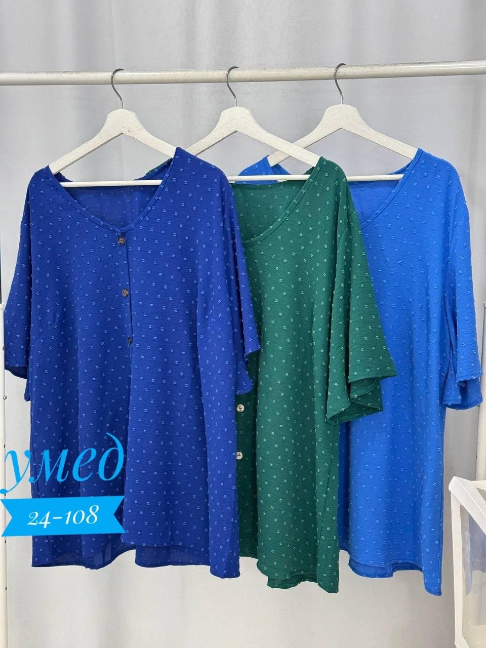 женская кофта больших размеров,блузка больших размеров женская,блузка женская,блузка для полных,женская блуза