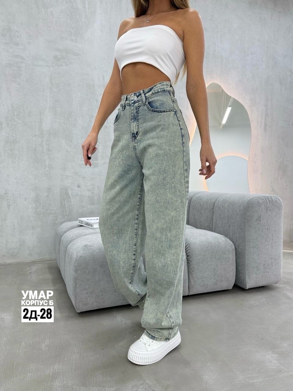 женские джинсы,джинсы широкие,джинсы женские широкие,джинсы,штаны джинсы