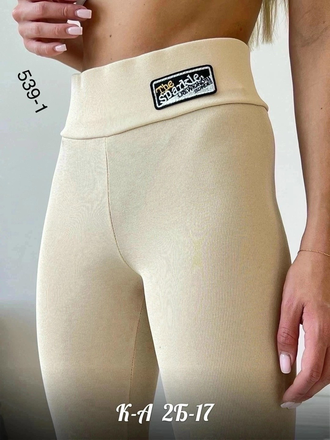 спортивные женские лосины,лосины лапша,лосины женские,лосины в рубчик,женские леггинсы