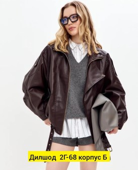 Верхняя одежда