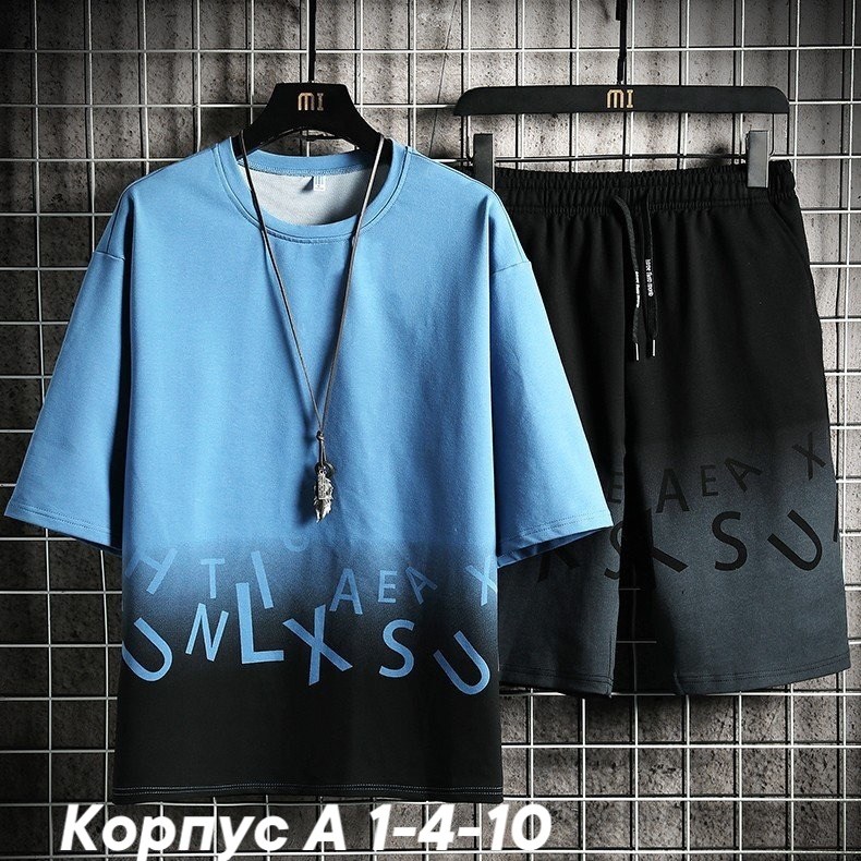 спортивный костюм мужской футболка,мужские спортивные костюмы,костюм мужской,футболки комплект