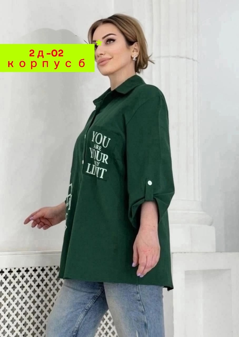 рубашка женская больших размеров удлиненная,рубашка женская большие размеры,женская рубашка,женские блузки больших размеров,удлиненная рубашка больших размеров