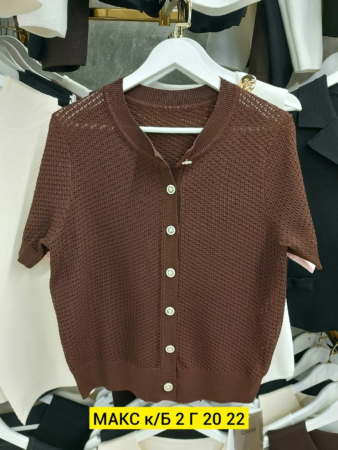 кардиган кофта,кофта женская,кардиган,женский кардиган,розовый кардиган