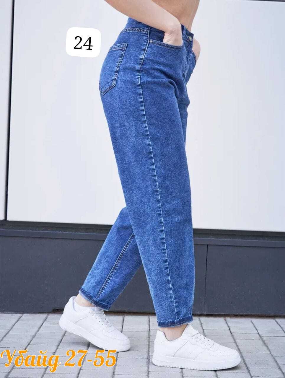 джинсы женские прямые бананы,джинсы бананы широкие,джинсы женские,джинсы бананы широкие favorite seven,джинсы мом