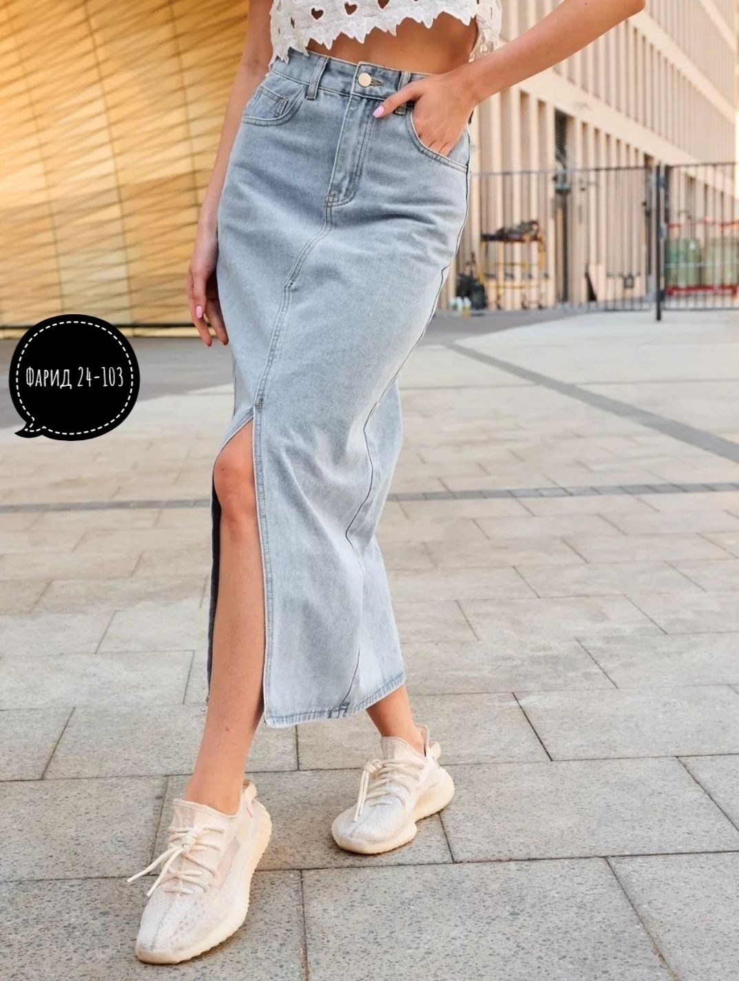 юбка джинсовая длинная с разрезом спереди,юбка джинсовая миди с разрезом спереди,джинсовая юбка,юбка джинсовая макси с разрезом,юбка миди джинсовая с разрезом спереди ниже колен