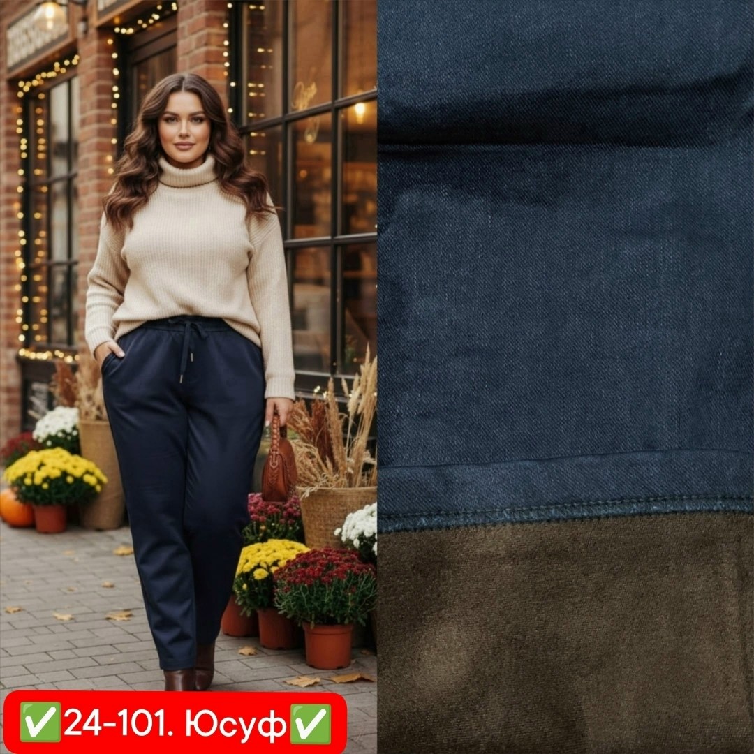 брюки женские,брюки женские теплые,брюки бриджи,брюки лосины,брюки женские на флисе