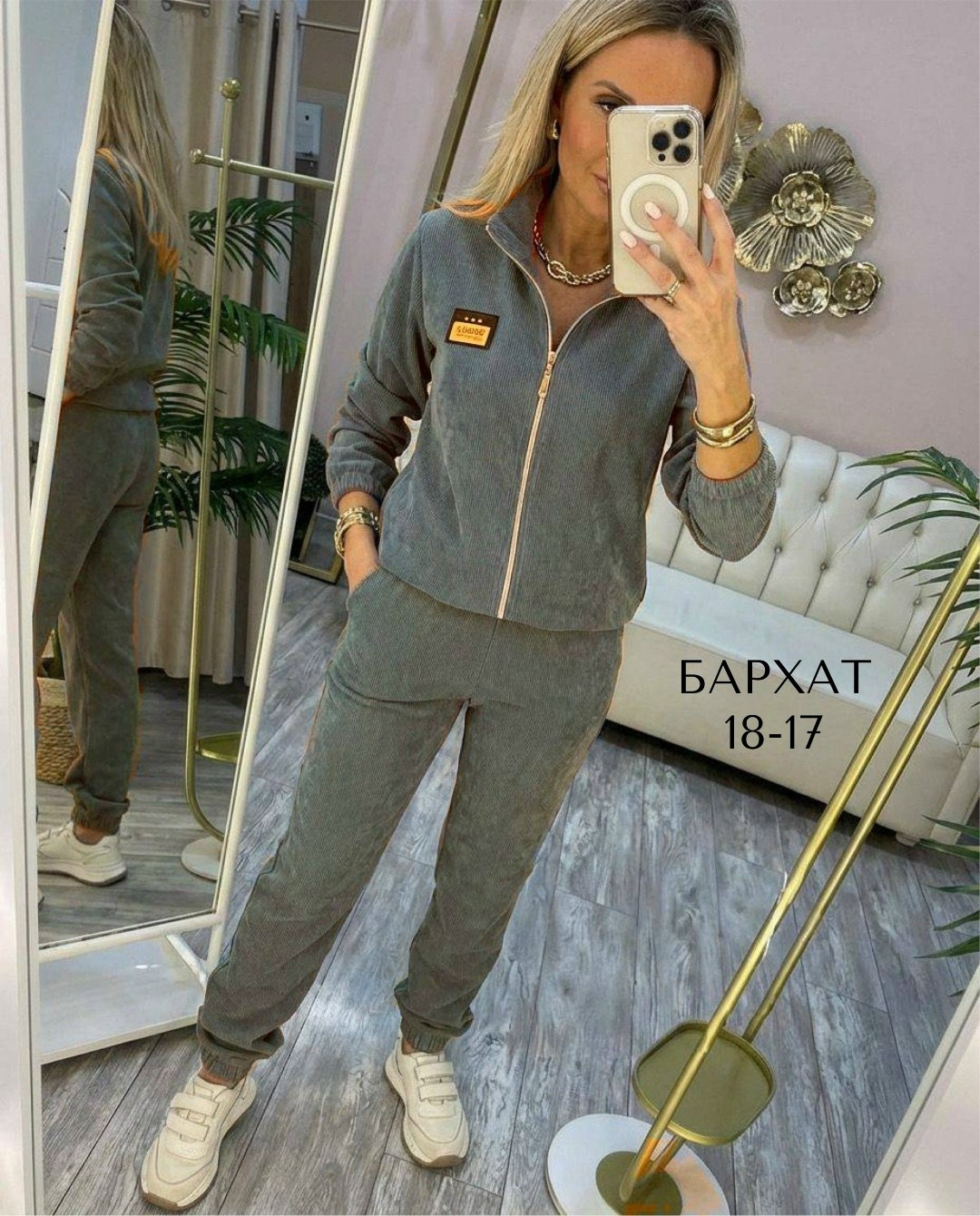 костюм спортивный велюровый,костюм спортивный женский,костюм женский,костюм женские спортивные костюмы,велюровый костюм женский спортивный