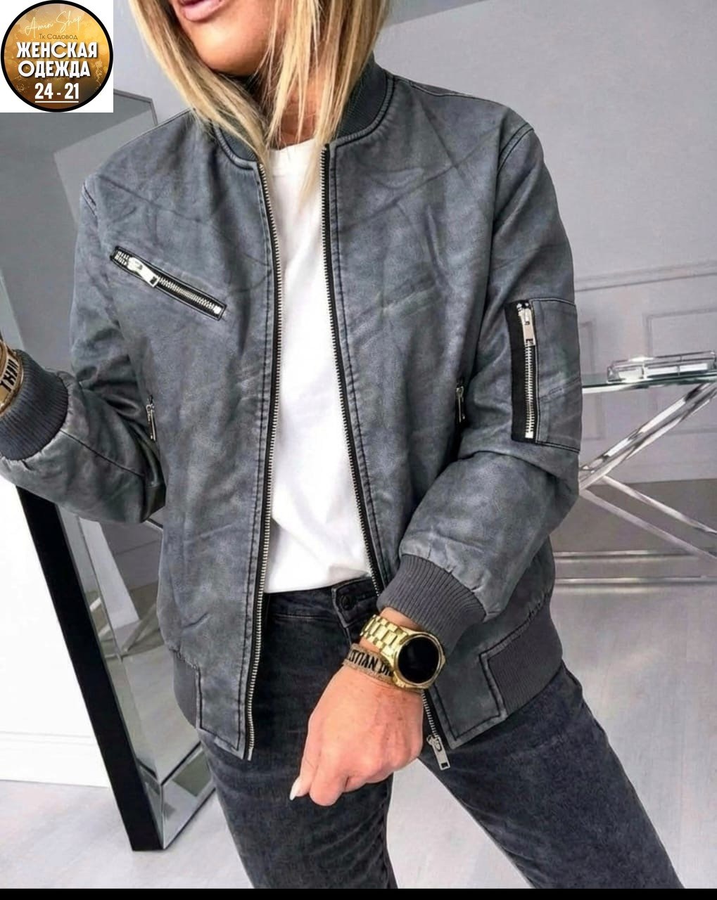 куртка женская,куртка бомбер,куртка повседневная,кожаная куртка,куртка бомбер женская